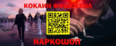 гидра Гагарин