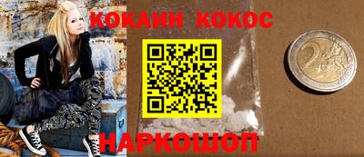 героин Берёзовский