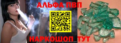 mdpv Беслан