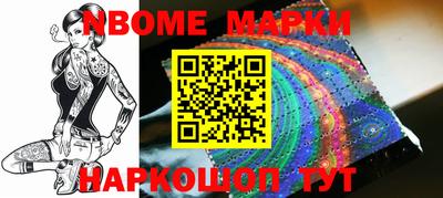 ALPHA-PVP Волжск