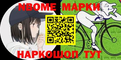 героин Берёзовский