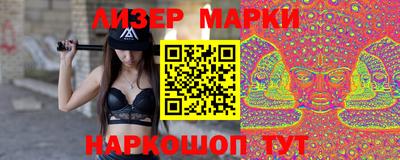 гидра Гагарин