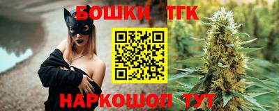 spice Волжский