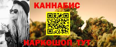 гидра Гагарин