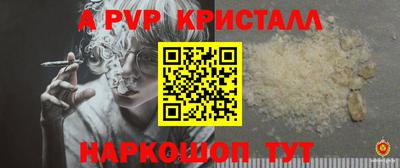 mdpv Беслан