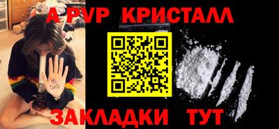 a pvp Бийск