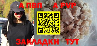 mdpv Беслан