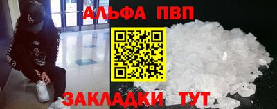 mdpv Беслан