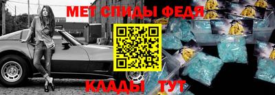 гидра Гагарин