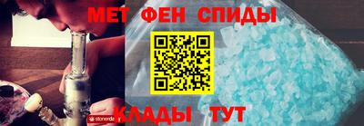 МДМА Волгодонск