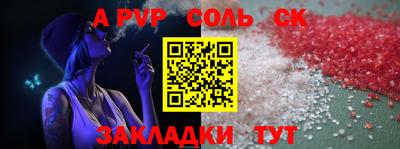 мяу мяу мука Волжский