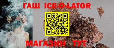 гидра Гагарин