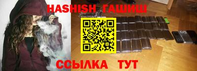 гидра Гагарин