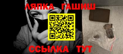 ALPHA-PVP Волжск