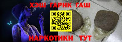 героин Берёзовский