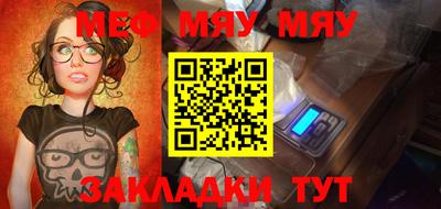 mdpv Беслан