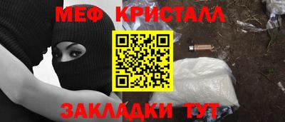 spice Волжский