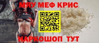 mdpv Беслан