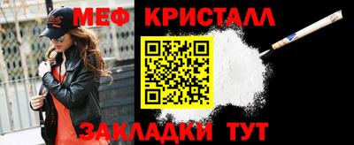 ALPHA-PVP Волжск