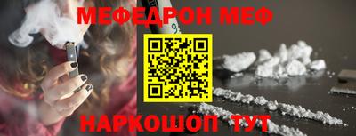 spice Волжский