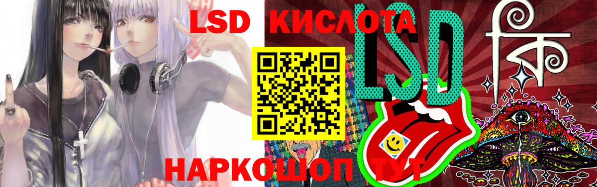 Лсд 25 экстази ecstasy  Вход с VPN  Воткинск 