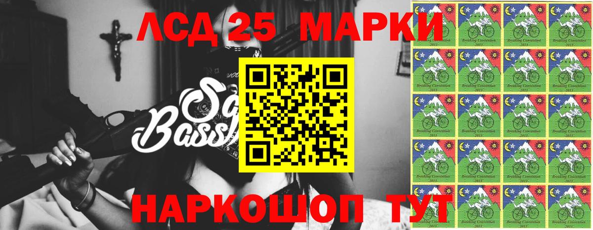 LSD-25 экстази ecstasy Воткинск
