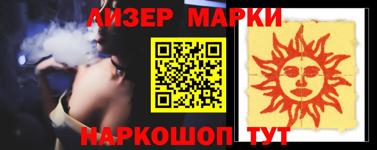 Лсд 25 экстази  Лсд 25 экстази ecstasy  omg ССЫЛКА  LSD-25 экстази ecstasy  Воткинск 