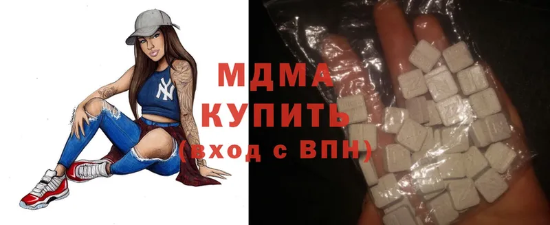 MDMA VHQ  Воткинск 