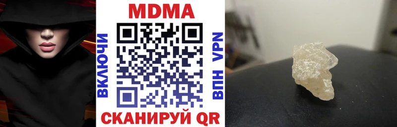 ОМГ ОМГ сайт  Воткинск  MDMA Molly 