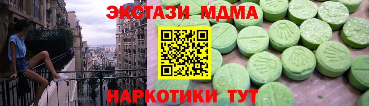 MDMA VHQ Воткинск