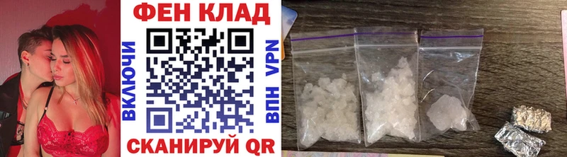 МЕТАМФЕТАМИН винт  дарк нет наркотические препараты  Воткинск  купить наркотики сайты 