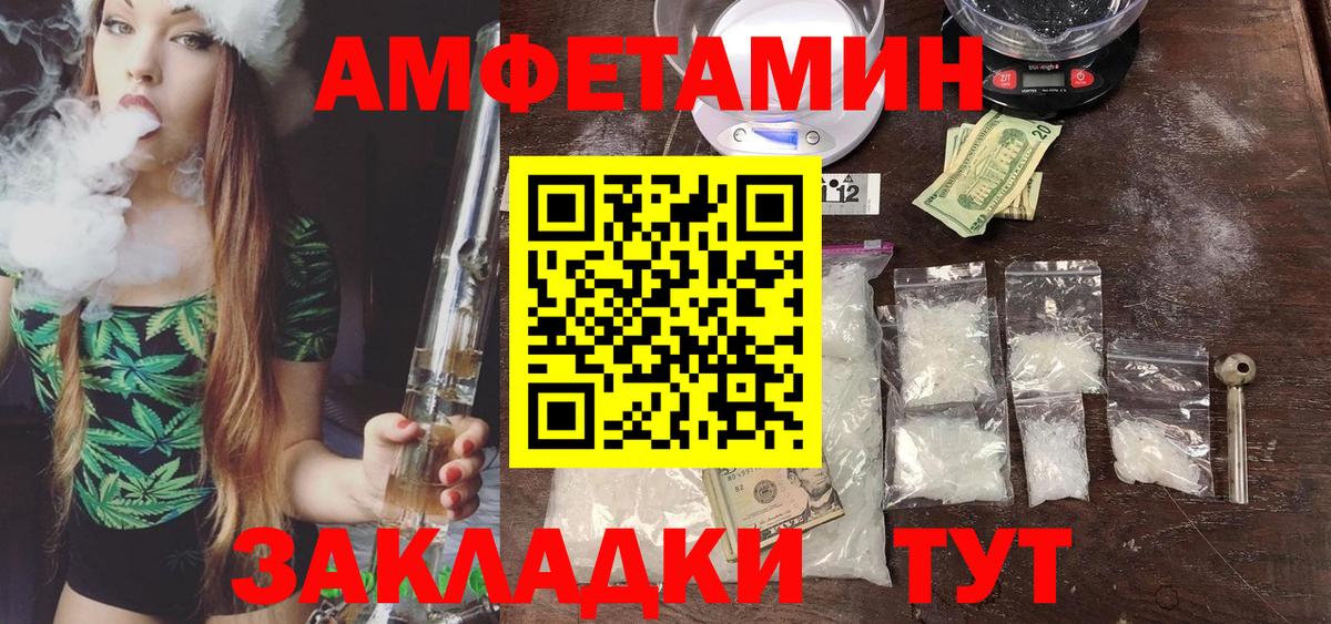 Первитин витя Воткинск