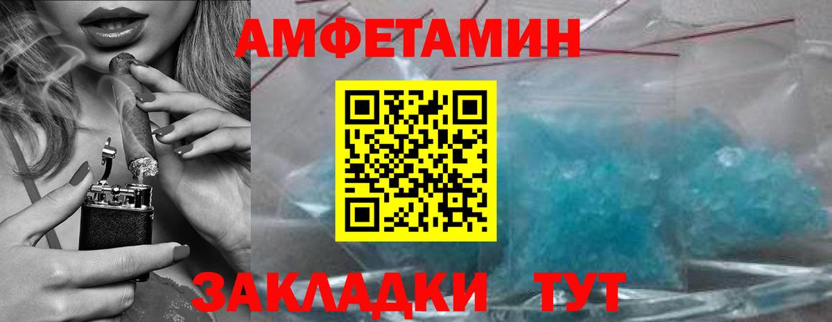 Первитин витя  Воткинск 