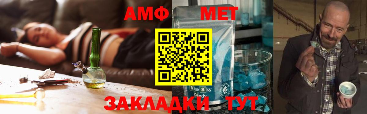 Первитин Декстрометамфетамин 99.9% Воткинск