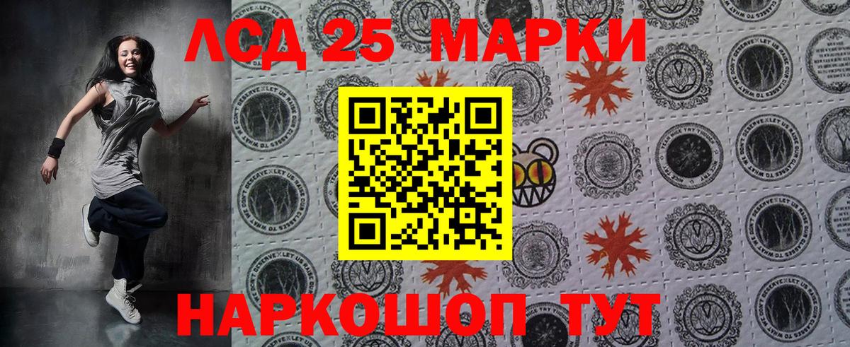 Марки 25I-NBOMe 1,5мг  Марки N-bome  Воткинск  Марки 25I-NBOMe 1,5мг 