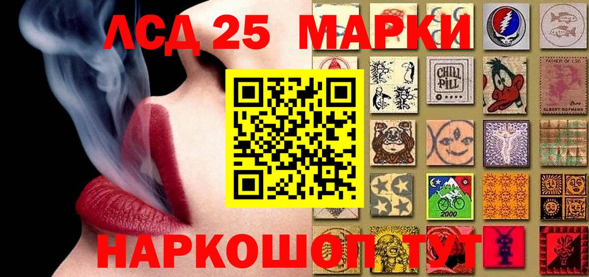 Марки NBOMe 1,5мг Воткинск