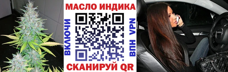 Дистиллят ТГК THC oil  Воткинск 
