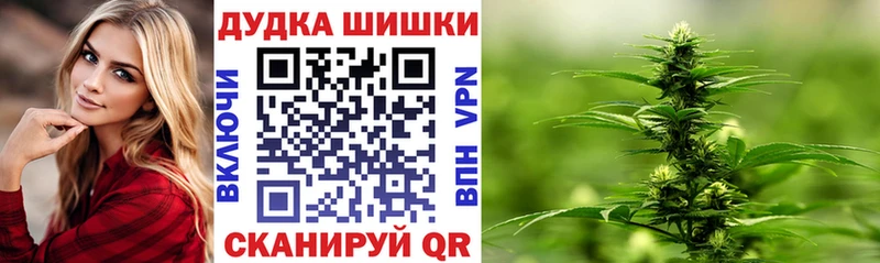 Шишки марихуана White Widow  Воткинск 
